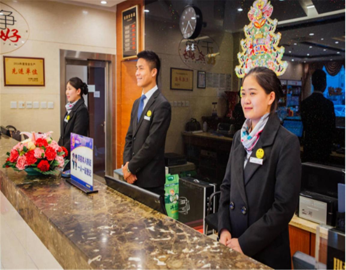 Beijing Capital Airport Fu Run Tong Hotel Xin Guo Zhan Branch Shunyi Exteriér fotografie