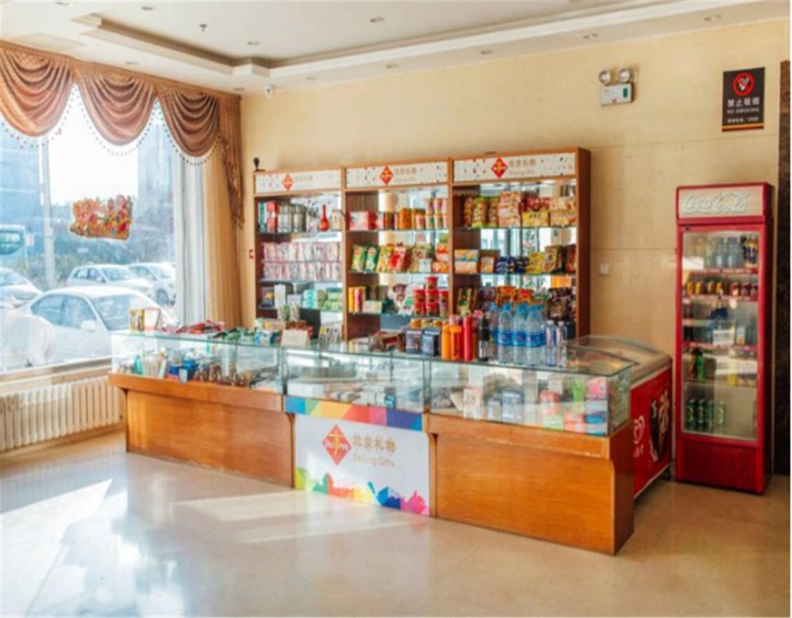 Beijing Capital Airport Fu Run Tong Hotel Xin Guo Zhan Branch Shunyi Exteriér fotografie